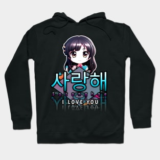 Saranghae - I Love You - Korean Quote Hoodie